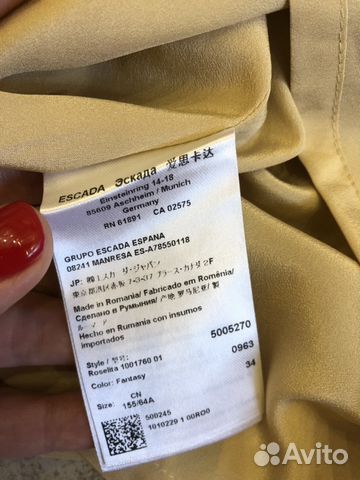 Юбка Escada Sport Новая