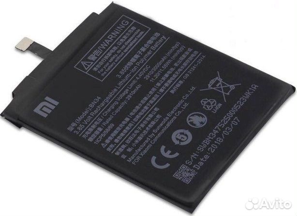 Замена Акб для Xiaomi BN34 (Redmi 5A)