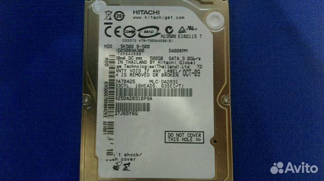 Жесткий диск 500гб для ноутбука Hitachi