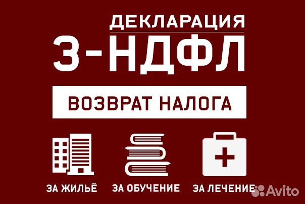 программы для передачи электронной отчетности