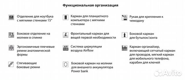 Рюкзак wenger 2717302408 Рюкзак wenger 2717302408