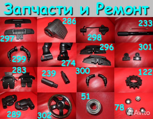 Запчасти на детские коляски, замена и ремонт