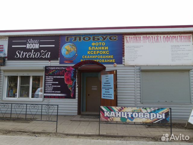 Ахтуба Курск Магазин Каталог Товаров И Цены