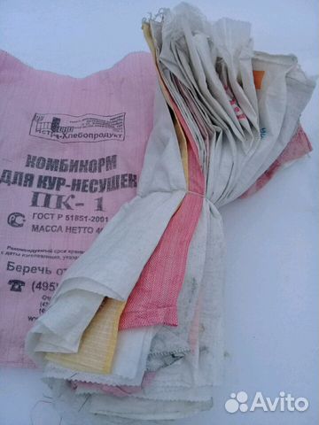 Мешки из под комбикорма,зерна купить на Зозу.ру - фотография № 1