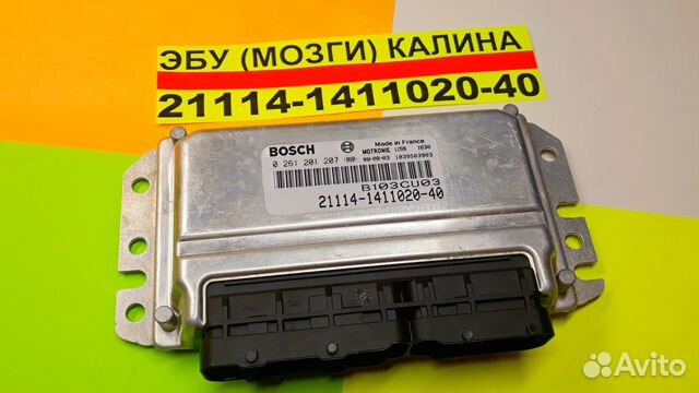 Эбу Мозги на Ваз Калина 21114-1411020-40 B103CU03