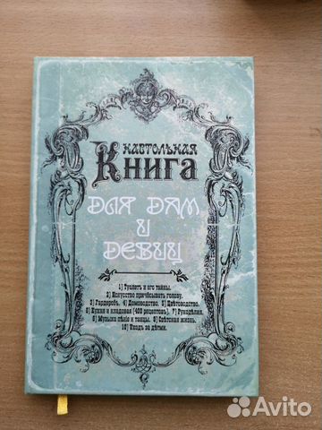 Скетчбук /блокнот