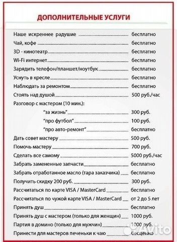 Ремонт телевизоров, выезд 0р 0, 3 года гарантия Ремонт телевизоров, выезд 0р 0, 3 года гарантия