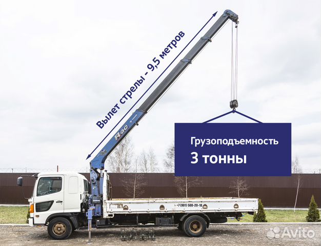 Манипулятор эвакуатор кран грузоперевозки аренда
