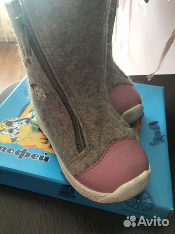 Валенки детские