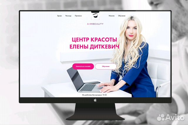 Создание продающих сайтов для вашего бизнеса