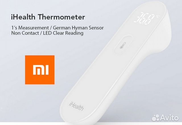 Xiaomi assistant. Термометр наружный Xiaomi. Бесконтактный термометр Xiaomi чехол. Батарейка Xiaomi термометр.