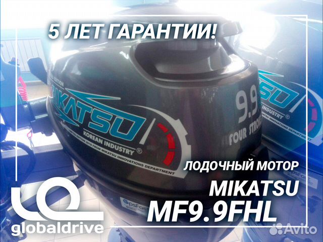 89240000400 4х-тактный лодочный мотор Mikatsu MF9.9FHL