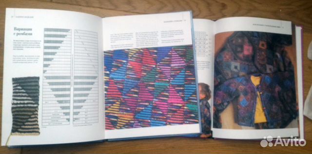 Редкие книги по вязанию