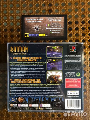 Batman: Gotham City Racer для Sony PlayStation 1 Batman: Gotham City Racer для Sony PlayStation 1