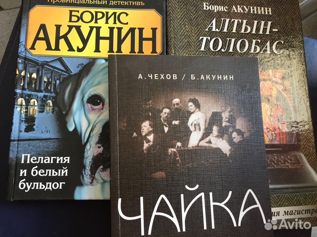 Книга акунина алтын толобас. Борис Акунин "Алтын-толобас". Алтын-толобас Борис Акунин книга. Борис Акунин Алтын толобас купить. Пелагия и белый бульдог Борис Акунин книга.