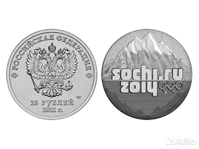 Монета Юбилейная Сочи 2014 - 25 рублей Монета Юбилейная Сочи 2014 - 25 рублей