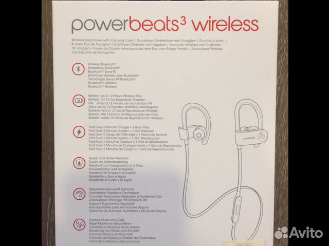 Powerbeats 3 wireless