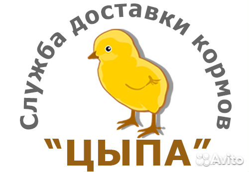 Доставка кормов для с/х животных и птицы купить на Зозу.ру - фотография № 1