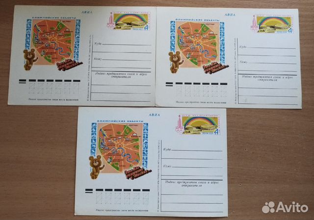 Олимпиада-80, олимпийский мишка