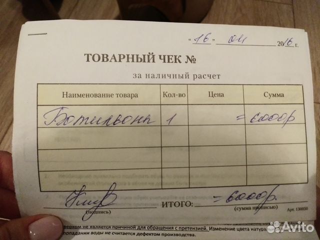 Ботильоны