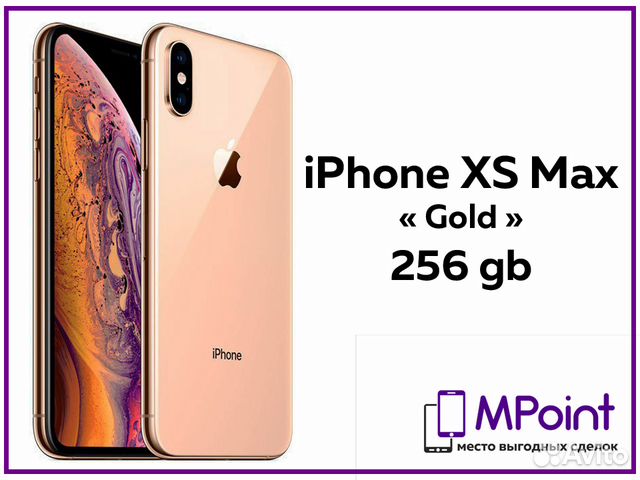 Iphone Xs Max Купить В Краснодаре