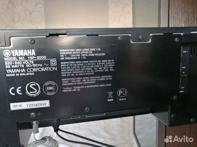 Yamaha ysp-3000 звуковой проектор