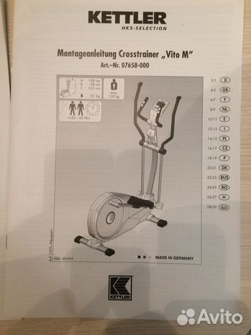 Эллиптический тренажер Эллиптический тренажер