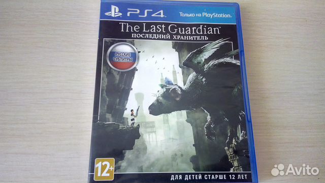 Last guardian PS4 (Последний хранитель)