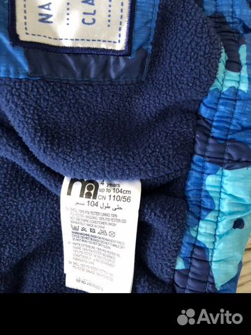 Куртка демисезонная утеплённая MotherCare