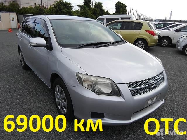 Toyota Corolla Fielder 1.5 CVT, 2015, 59 000 км