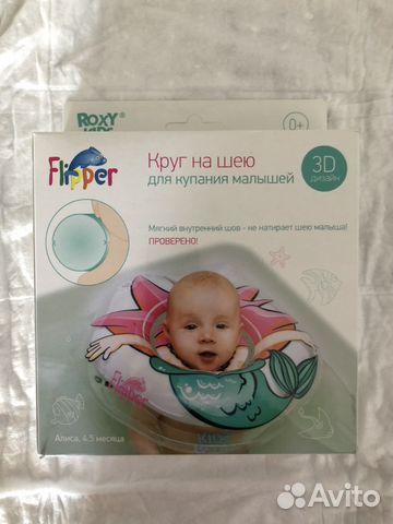 Новый круг для купания Roxy kids Flipper Новый круг для купания Roxy kids Flipper