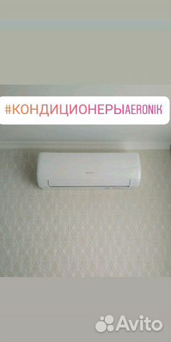 Сплит-система Aeronik asi aso 07 hs5