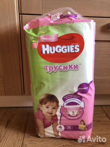 Подгузники- трусики huggies