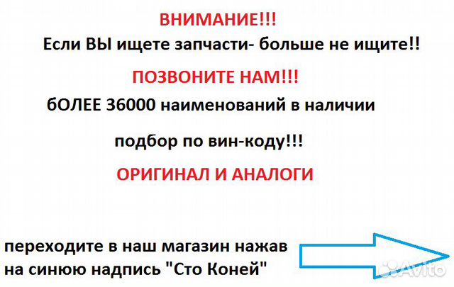 Втулки стабилизатора иномарки / склад / наличие