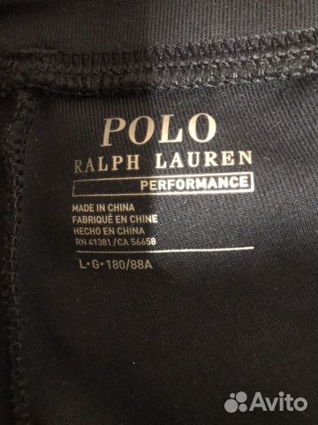 Джоггеры Polo Ralph Lauren Джоггеры Polo Ralph Lauren