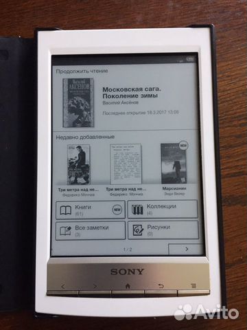 Электронная книга Sony PRS T1