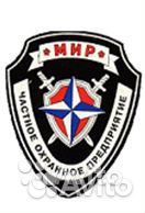 Охранник Охранник