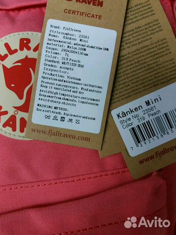 Рюкзак Fjallraven Kanken Mini 319. Пр-во Вьетнам Рюкзак Fjallraven Kanken Mini 319. Пр-во Вьетнам