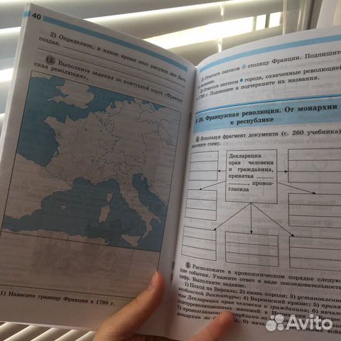 Рабочие тетради по всемирной истории к учебникам з