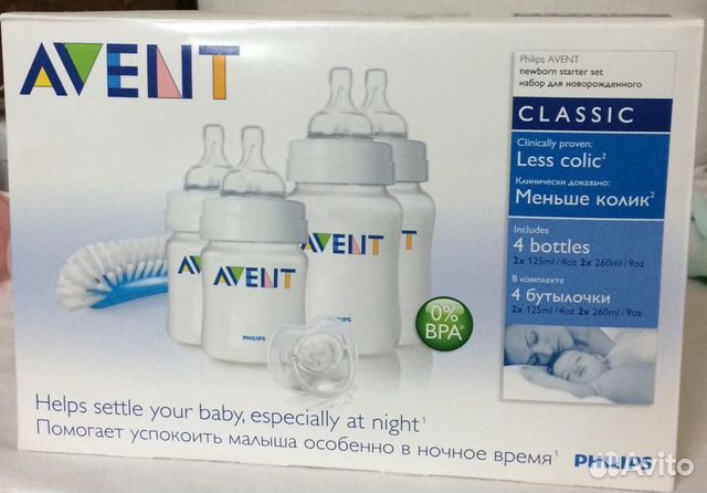 Бутылочки Avent