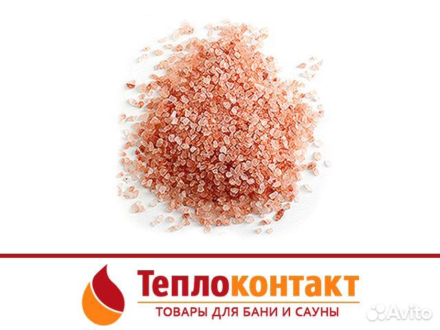 Гималайская соль молотая. Фракция 3-5 мм. 25 кг