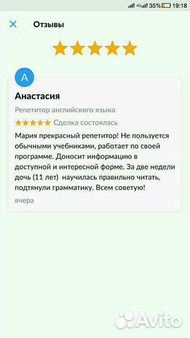 Репетитор по английскому языку Репетитор по английскому языку