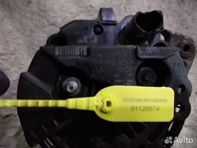 Генератор Фольксваген Транспортер т4 0124325004 Генератор Фольксваген Транспортер т4 0124325004