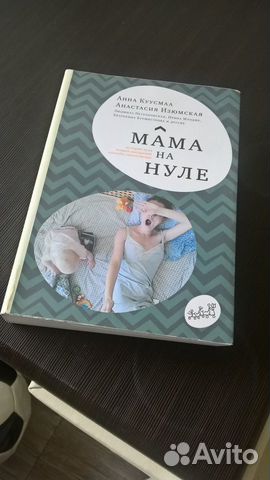 Книги. Популярная психология и не только Книги. Популярная психология и не только
