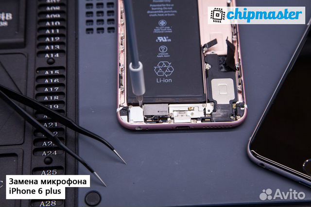 Замена микрофона iPhone