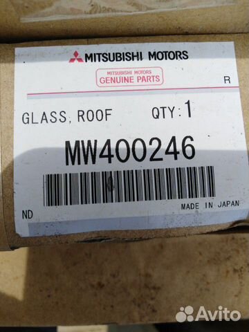 Стекло люка крыши Mitsubishi Outlander XL2006-2012