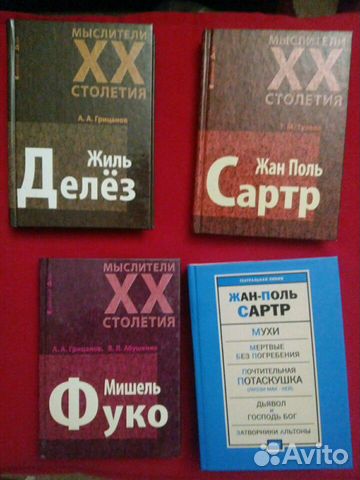 Книги по философии,философскиесловари,Лосев,Батай Книги по философии,философскиесловари,Лосев,Батай