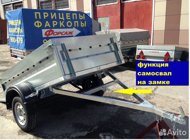 Прицеп 