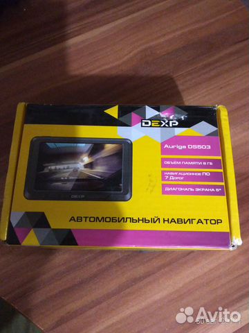 GPS навигатор GPS навигатор