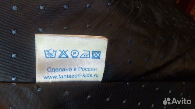 Школьный сарафан синего цвета,рост164,на подкладке Школьный сарафан синего цвета,рост164,на подкладке